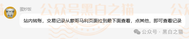 “MP蒙哥马利”(Montgomery)盘根寻底,项目核心人员曝光,留着维权......(15) “MP蒙哥马利”(Montgomery)盘根寻底,项目核心人员曝光,留着维权......(15)