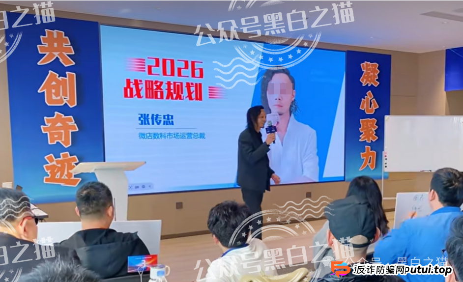 “MP蒙哥马利”(Montgomery)盘根寻底,项目核心人员曝光,留着维权......(5) “MP蒙哥马利”(Montgomery)盘根寻底,项目核心人员曝光,留着维权......(5)