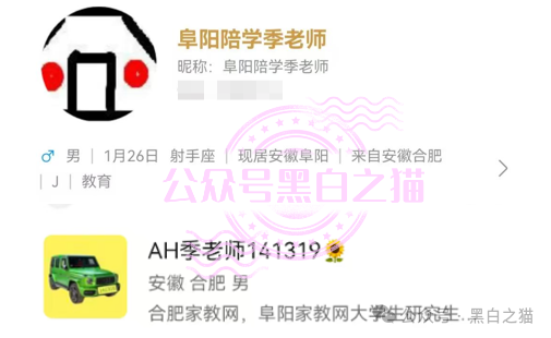 “MP蒙哥马利”(Montgomery)盘根寻底,项目核心人员曝光,留着维权......(10) “MP蒙哥马利”(Montgomery)盘根寻底,项目核心人员曝光,留着维权......(10)