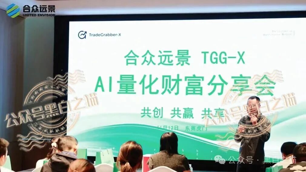 “合众远景TGG-X”量化盘,韭菜不停的被割,摇摇欲坠到现在......(6) “合众远景TGG-X”量化盘,韭菜不停的被割,摇摇欲坠到现在......(6)