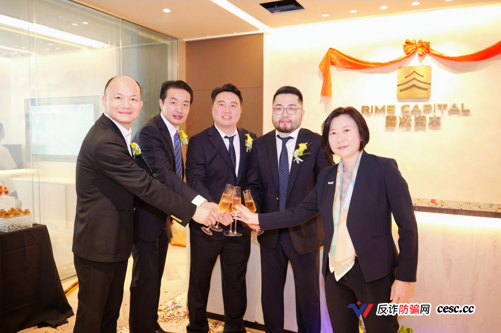 伪冒“雾松资本”(大赢家)恶意碰瓷香港雾凇资本,官方发布打假严正声明(4) 伪冒“雾松资本”(大赢家)恶意碰瓷香港雾凇资本,官方发布打假严正声明(4)