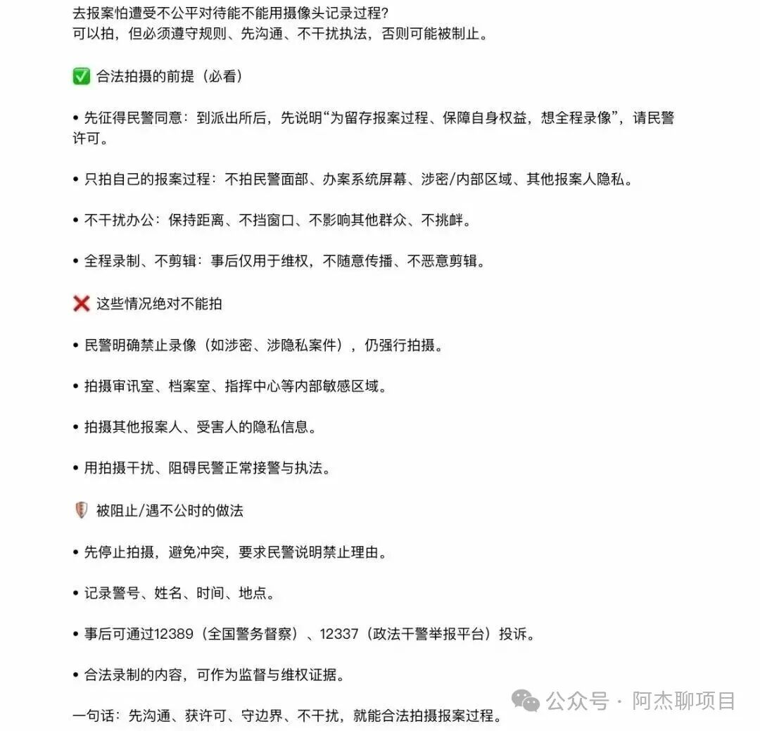 长城易趣最新进展!实体资金盘如何维权?全文讲通。(4) 长城易趣最新进展!实体资金盘如何维权?全文讲通。(4)