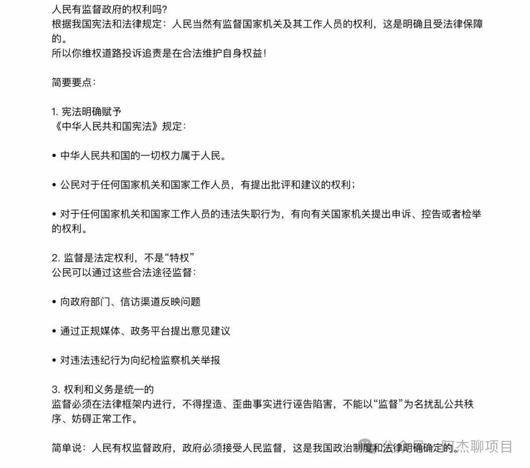 长城易趣最新进展!实体资金盘如何维权?全文讲通。(5) 长城易趣最新进展!实体资金盘如何维权?全文讲通。(5)