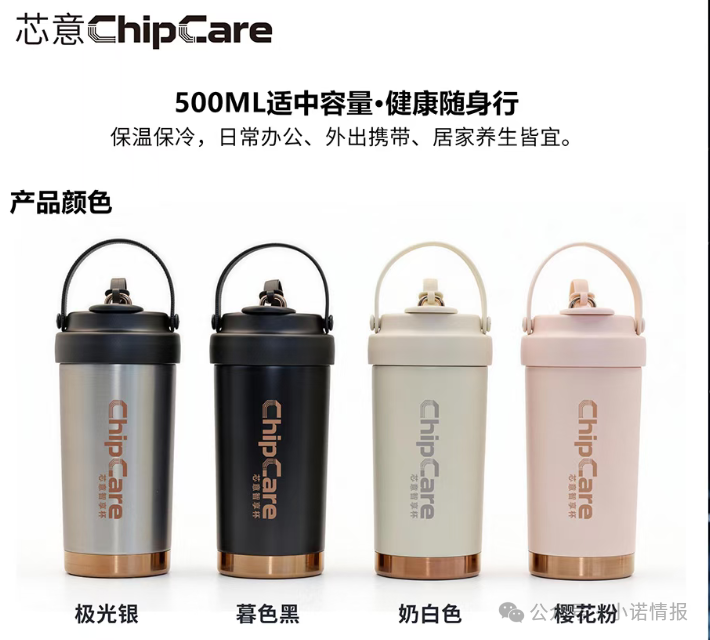 “视保姆”销售模式已涉传,又推出“芯意杯”同样涉嫌夸大宣传和传销,请远离!(2) “视保姆”销售模式已涉传,又推出“芯意杯”同样涉嫌夸大宣传和传销,请远离!(2)