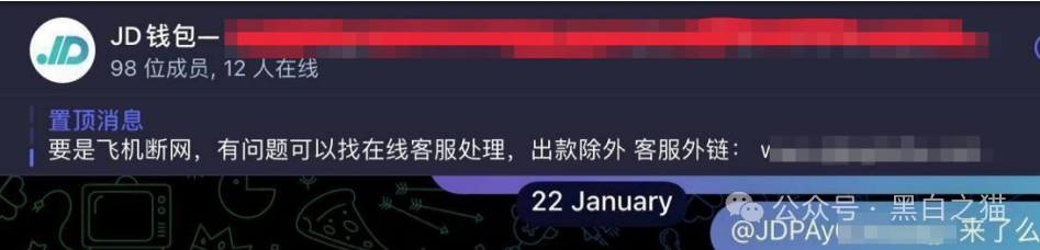 “汉克时代”企业被碰瓷,境外团伙伪冒证照做资金盘,团队长知假贩假......(8) “汉克时代”企业被碰瓷,境外团伙伪冒证照做资金盘,团队长知假贩假......(8)