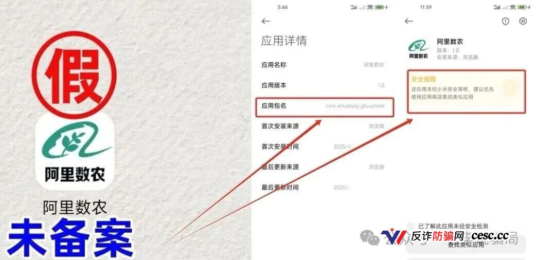 又一波骗局“换马甲”上线!“港码港元”“联动出海联盟”“复兴资本”这10个“新”项目看见赶紧跑!都是“老熟人”!(4) 又一波骗局“换马甲”上线!“港码港元”“联动出海联盟”“复兴资本”这10个“新”项目看见赶紧跑!都是“老熟人”!(4)