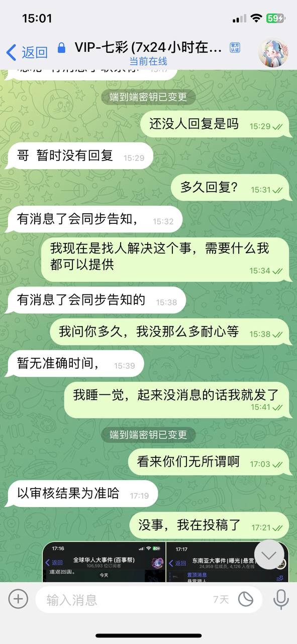 【提醒避雷:米兰体育疑似强杀用户本金,7万余额被清零,账号直接禁用】(9) 【提醒避雷:米兰体育疑似强杀用户本金,7万余额被清零,账号直接禁用】(9)