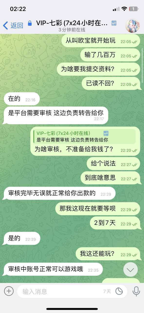 【提醒避雷:米兰体育疑似强杀用户本金,7万余额被清零,账号直接禁用】(5) 【提醒避雷:米兰体育疑似强杀用户本金,7万余额被清零,账号直接禁用】(5)