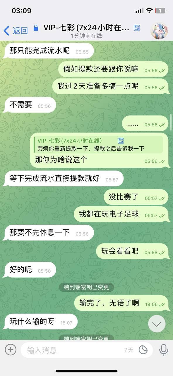 【提醒避雷:米兰体育疑似强杀用户本金,7万余额被清零,账号直接禁用】(6) 【提醒避雷:米兰体育疑似强杀用户本金,7万余额被清零,账号直接禁用】(6)