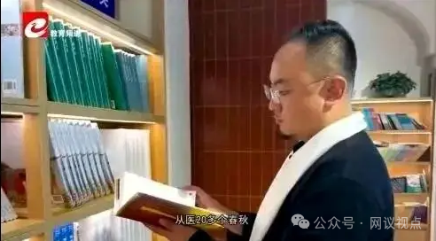 起底《长寿有名方》栏目:34岁假专家赵雪峰包装成“国医大师传人”,推销数千元“鹿精培元”!(3) 起底《长寿有名方》栏目:34岁假专家赵雪峰包装成“国医大师传人”,推销数千元“鹿精培元”!(3)