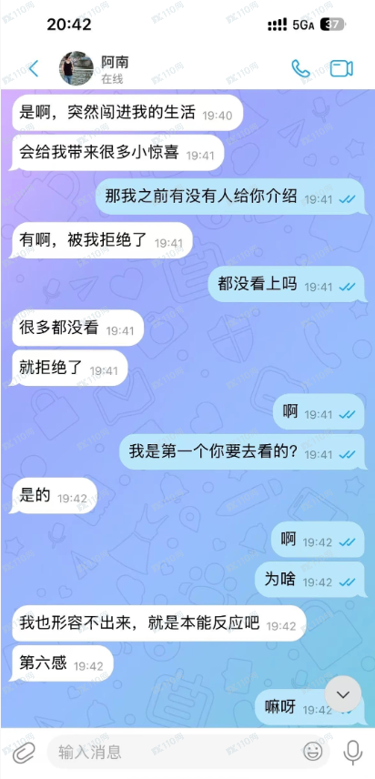 Gemini杀猪盘被骗经过(三)(5) Gemini杀猪盘被骗经过(三)(5)