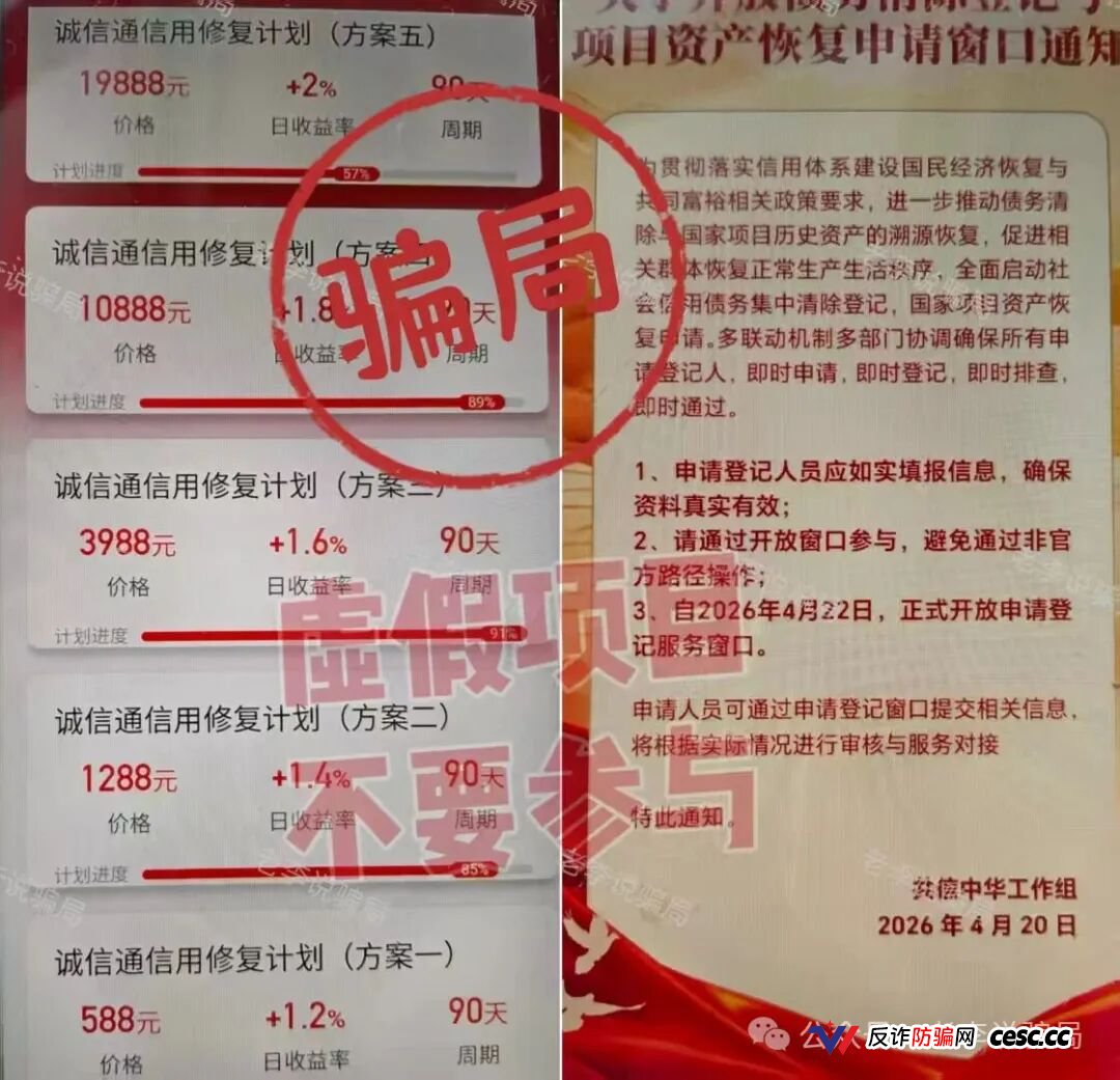 当心!这7个骗局近期高发,专坑中老年人,看见赶紧跑!(13) 当心!这7个骗局近期高发,专坑中老年人,看见赶紧跑!(13)