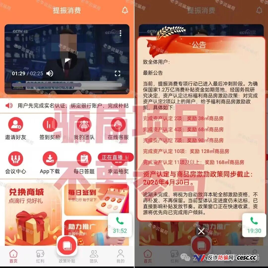 当心!这7个骗局近期高发,专坑中老年人,看见赶紧跑!(11) 当心!这7个骗局近期高发,专坑中老年人,看见赶紧跑!(11)