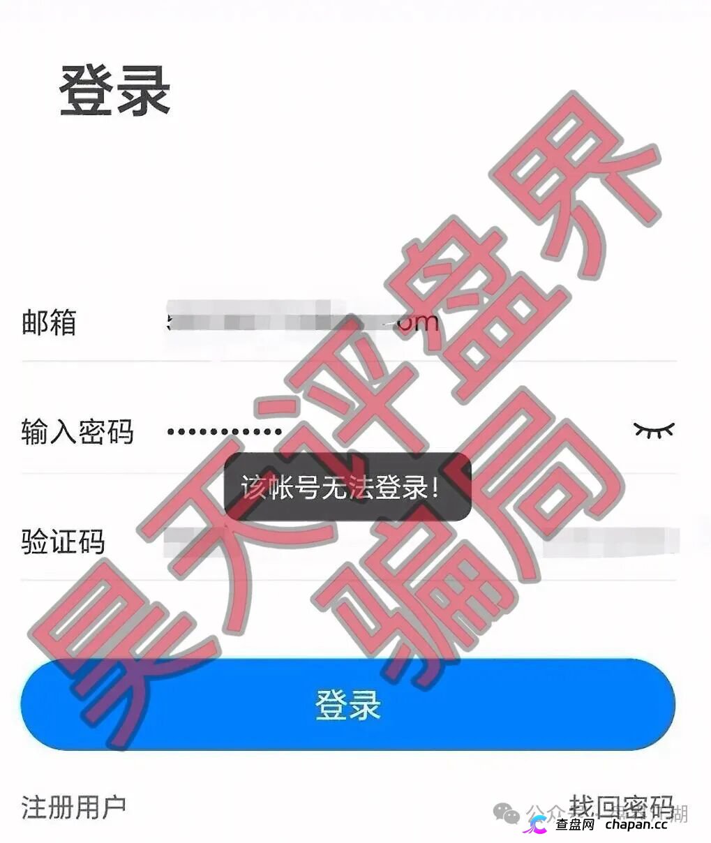 逸行团队Thoma Bravo分红类资金盘骗局,大量单割会员,提现就封号,高度预警,马上崩盘跑路!(2) 逸行团队Thoma Bravo分红类资金盘骗局,大量单割会员,提现就封号,高度预警,马上崩盘跑路!(2)