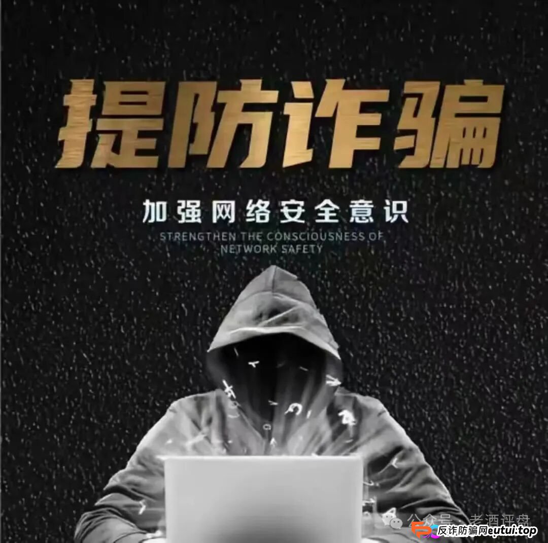 “雾松资本-大赢家”：披着期货跟单外衣的传销资金盘，正疯狂收割投资者(10)