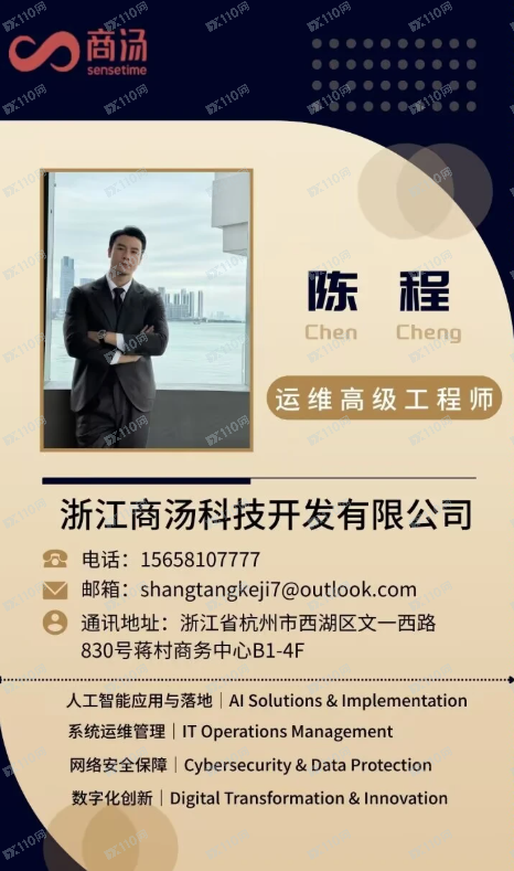 我是房东,遇到深圳证券交易所杀猪盘了