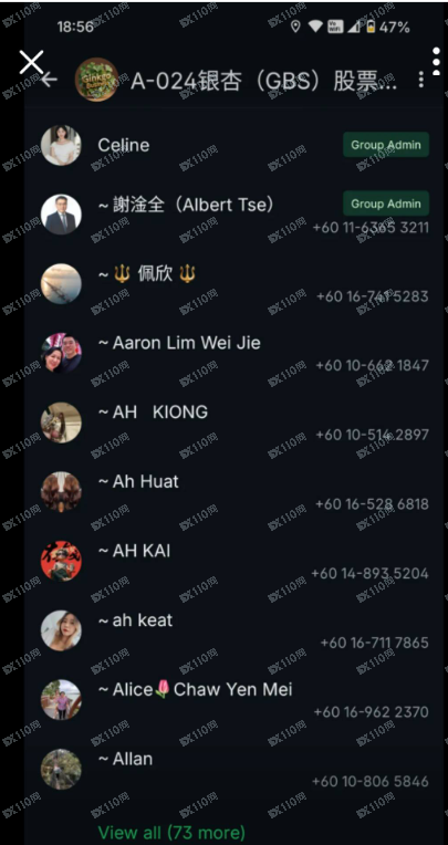 曝光GBS银杏商学院诈骗!