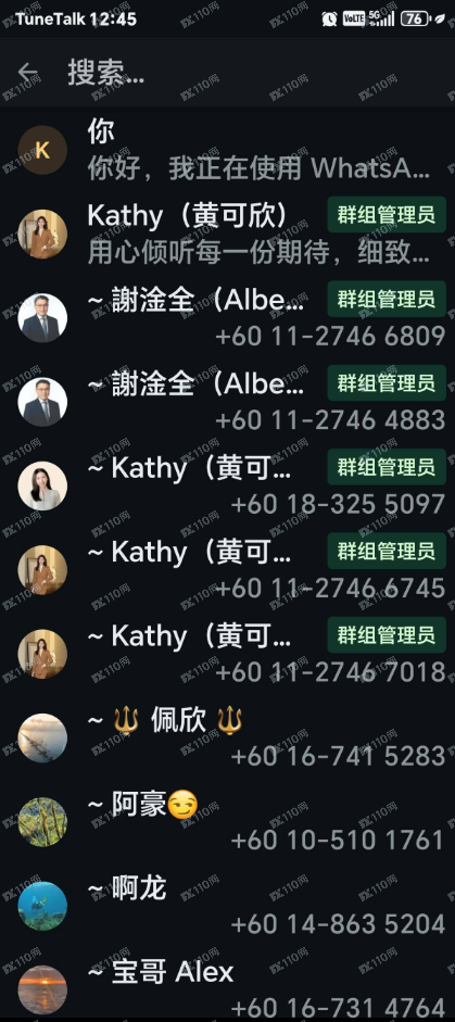 曝光GBS银杏商学院诈骗!