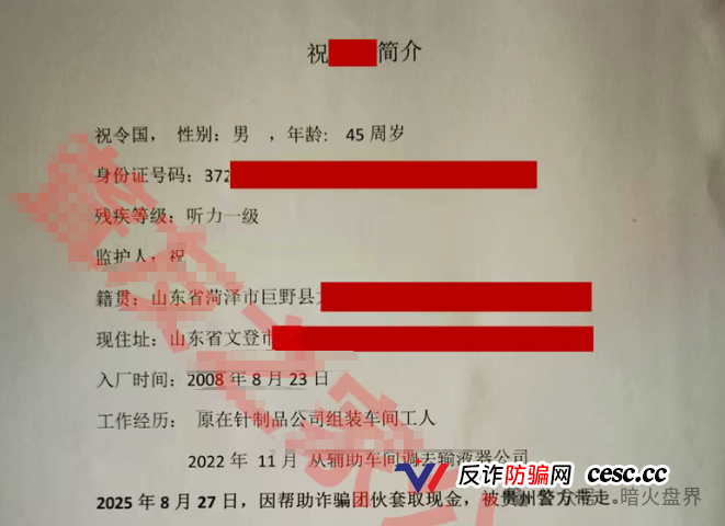 BAX交易所崩盘即判刑！U进U出100%为非法集资，刑法192条集资诈骗罪最高无期，平移到下一个盘的平移费就是你出监狱