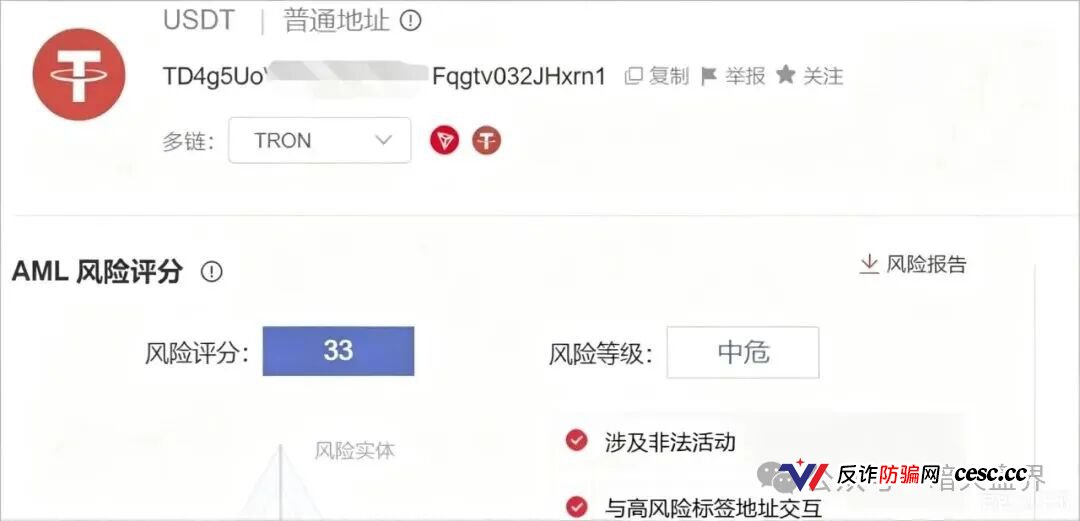 远恒集团传销资金盘崩盘跑路!AI期货跟单是假,慈善助老只为骗光养老钱(4) 远恒集团传销资金盘崩盘跑路!AI期货跟单是假,慈善助老只为骗光养老钱(4)