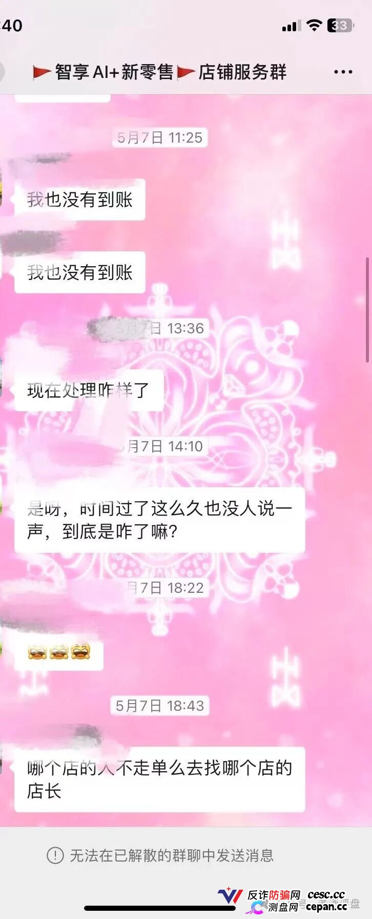 梓塬数科技互助盘头目熊婉婷(熊江美)疯狂威胁反诈博主与受害会员,杭州店长徐金淼黑幕曝光!(8) 梓塬数科技互助盘头目熊婉婷(熊江美)疯狂威胁反诈博主与受害会员,杭州店长徐金淼黑幕曝光!(8)