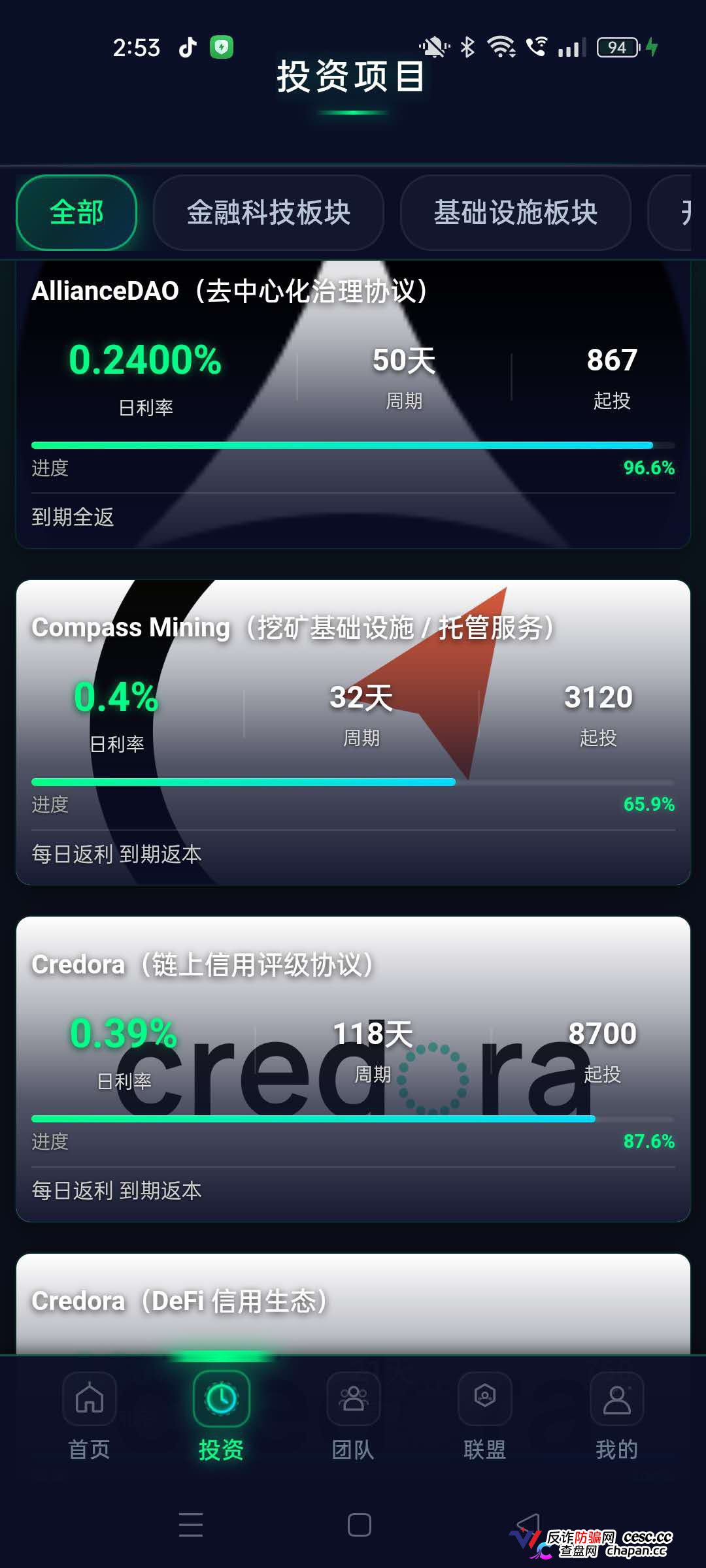 打着“纳斯达克上市巨头”旗号的CoinShares靠谱吗？假的！你手机里那个要你充值U的CoinShares，服务器在重庆，后台是一套国内烂大街的低代码模板。