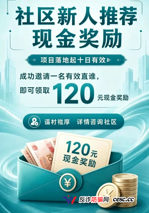 Sirius｜120元一个直推奖，送你5年起步的有期徒刑——套牌药企的炮灰们，该醒醒了