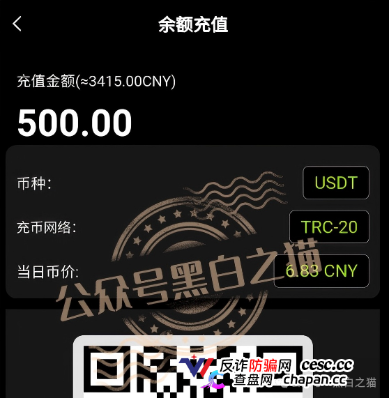 伪冒“KIC”资金盘碰瓷韩国投资公司,非法吸收投资者资金,快杀盘性质赶紧远离(6) 伪冒“KIC”资金盘碰瓷韩国投资公司,非法吸收投资者资金,快杀盘性质赶紧远离(6)
