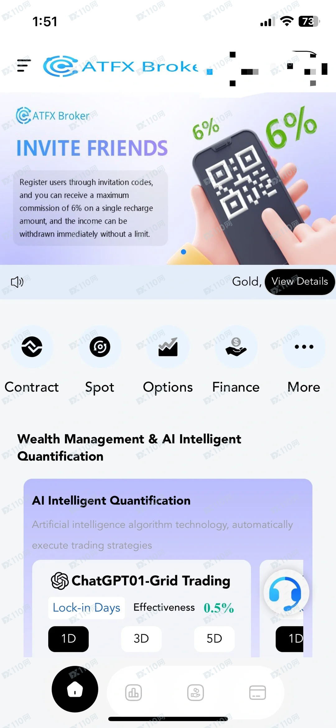 假冒APP：ATFX Broker是诈骗，无法提现
