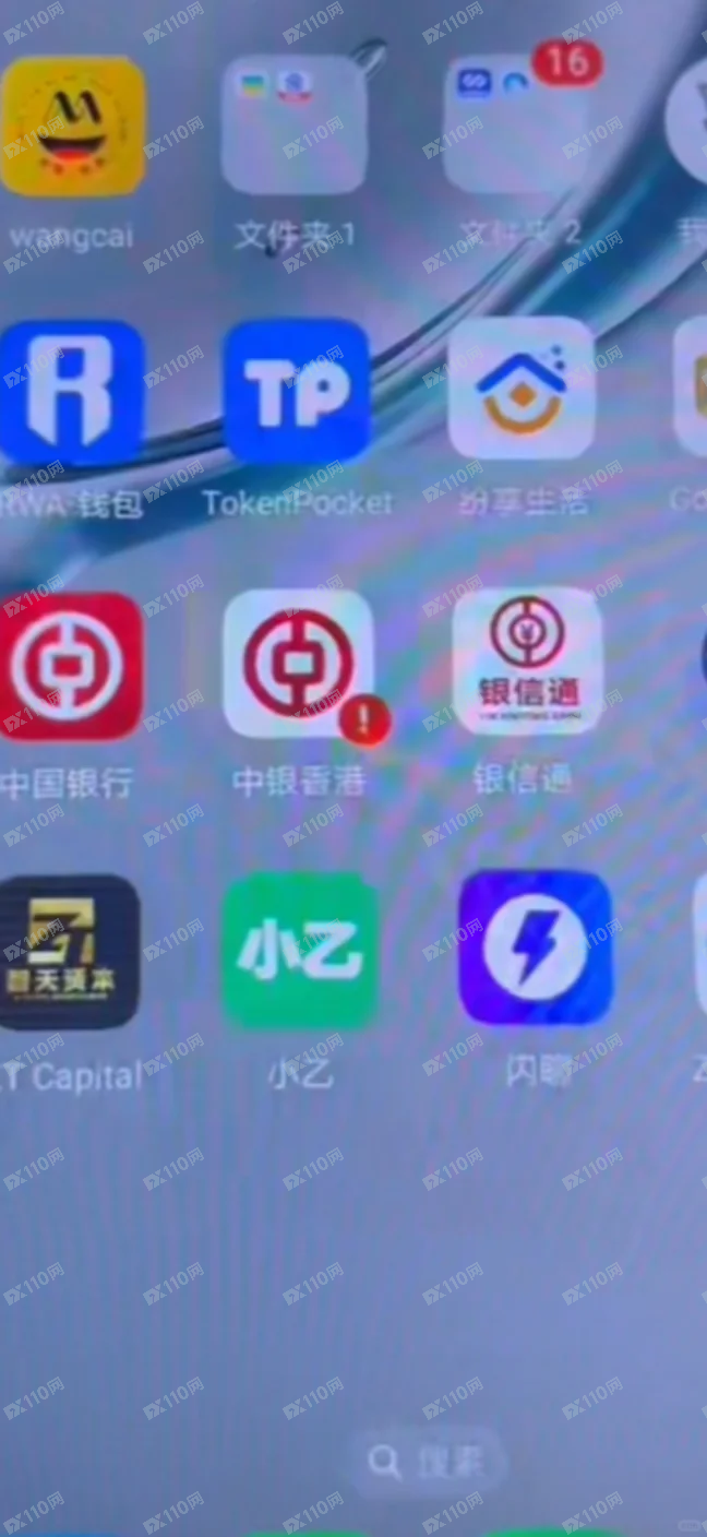 假冒中国银行香港诈骗，无法提现(5)