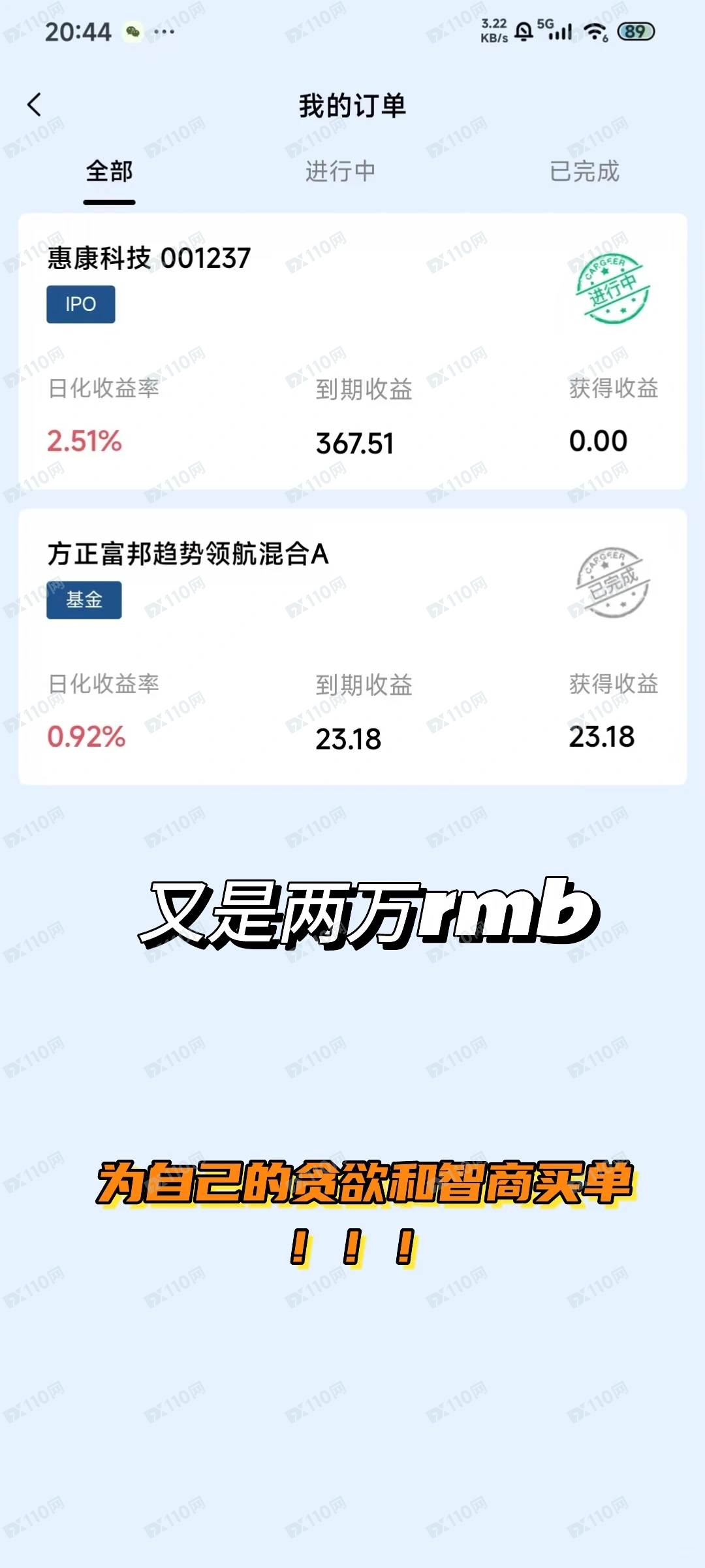 谨防朗姿韩亚假私募杀猪盘,无法提现已失联(5) 谨防朗姿韩亚假私募杀猪盘,无法提现已失联(5)