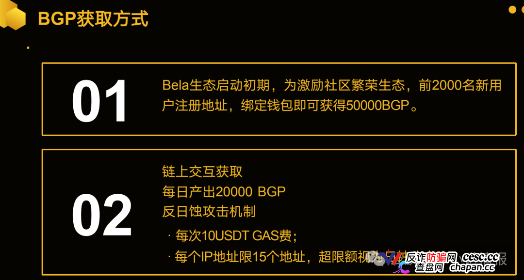 警惕:老镰刀“吴江”继“蚂蚁量化”后又起新盘“BelaMarket”,意图再次通过币圈收割!(14) 警惕:老镰刀“吴江”继“蚂蚁量化”后又起新盘“BelaMarket”,意图再次通过币圈收割!(14)