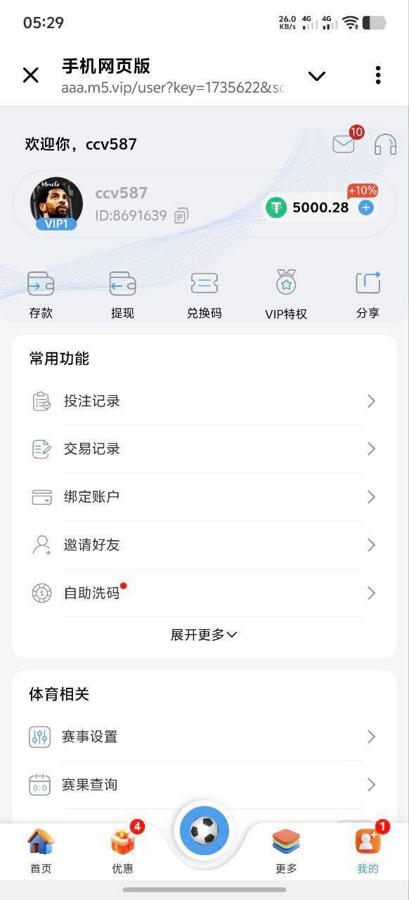 M5娱乐黑平台,一时兴起就玩了一下这个平台没想到,赢到了五千 u 提个四千 u 就被卡了。(4) M5娱乐黑平台,一时兴起就玩了一下这个平台没想到,赢到了五千 u 提个四千 u 就被卡了。(4)