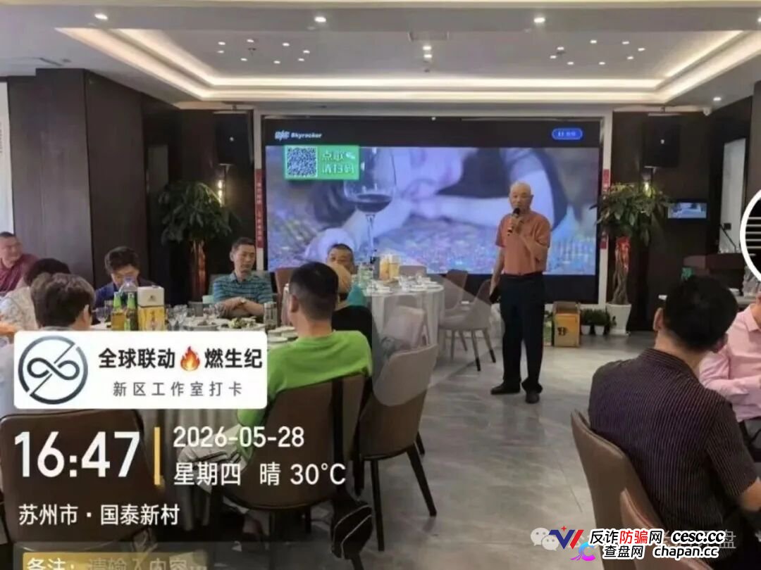 燃生活|币燃交易所三个月前刚割完,换个名字继续割——柬埔寨园区的“林凯文”们连话术模板都没换(8) 燃生活|币燃交易所三个月前刚割完,换个名字继续割——柬埔寨园区的“林凯文”们连话术模板都没换(8)