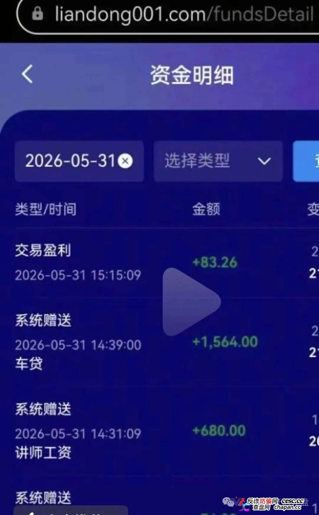 燃生活|币燃交易所三个月前刚割完,换个名字继续割——柬埔寨园区的“林凯文”们连话术模板都没换(4) 燃生活|币燃交易所三个月前刚割完,换个名字继续割——柬埔寨园区的“林凯文”们连话术模板都没换(4)