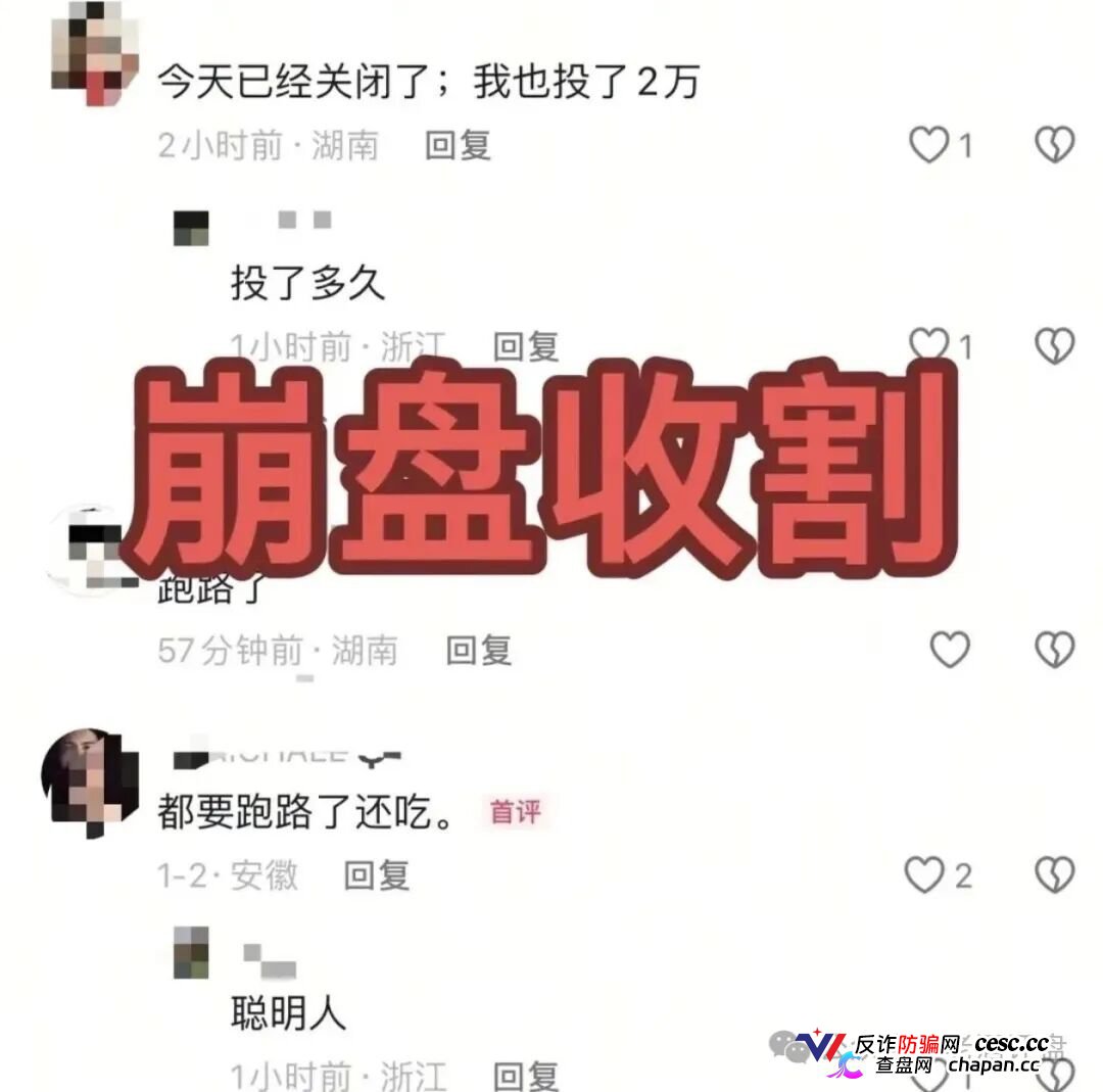 燃生活|币燃交易所三个月前刚割完,换个名字继续割——柬埔寨园区的“林凯文”们连话术模板都没换(7) 燃生活|币燃交易所三个月前刚割完,换个名字继续割——柬埔寨园区的“林凯文”们连话术模板都没换(7)