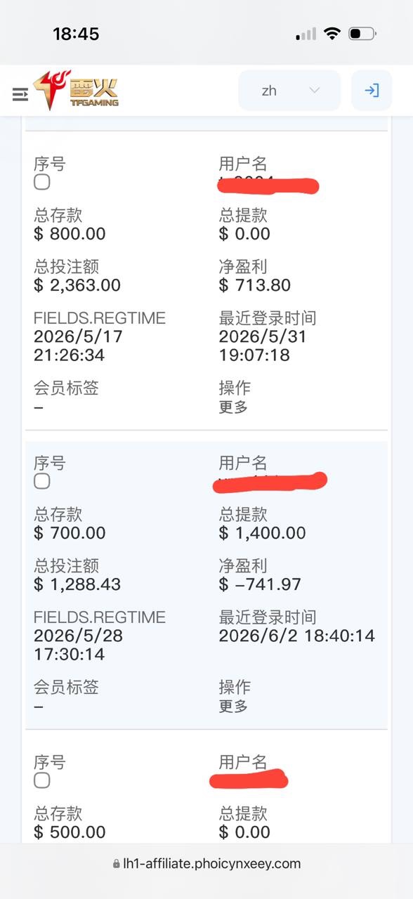 曝光雷火体育黑佣金，招商说的是前三个月无条件55负盈利，等到发佣金了，就说活跃不够。(4)
